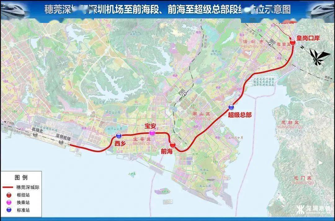 深莞惠城际铁路站点图片