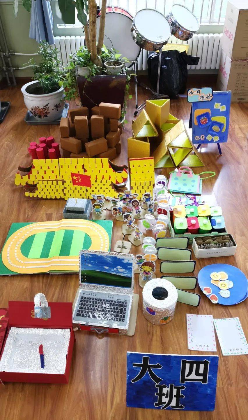 巧手自制,以"玩"促教——向日葵幼儿园(兴隆园)自制玩教具_活动_玩具