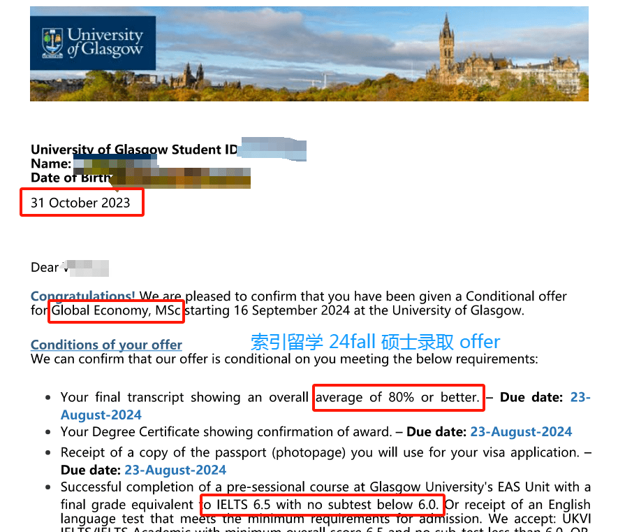 QS前100大学开启“批量发offer”模式！