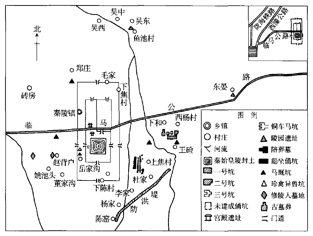 赵化成:从商周集中公墓制到秦汉独立陵园制的演化轨迹