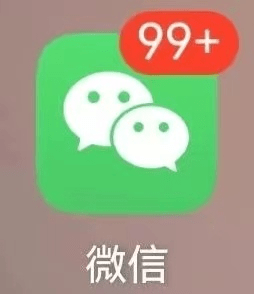 小红点微信图片