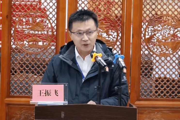 马尔康嘉绒投资集团有限责任公司总工程师王振飞 接受监察调查_阿坝