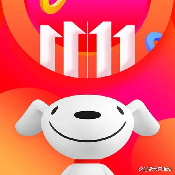 懂行的人建议买京东还是京东