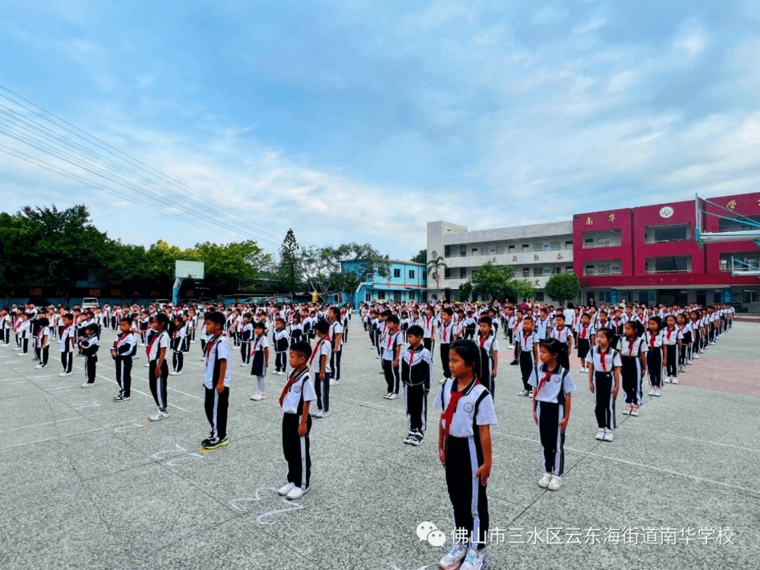 以"演"筑防,云东海开展校园安全消防应急演练暨安全工作研讨活动_教育