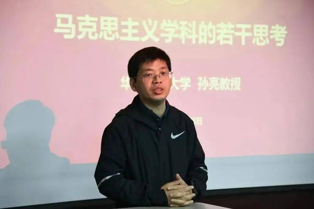 德国耶拿大学哲学系访问学者,教育部重点基地华东师范大学中国现代