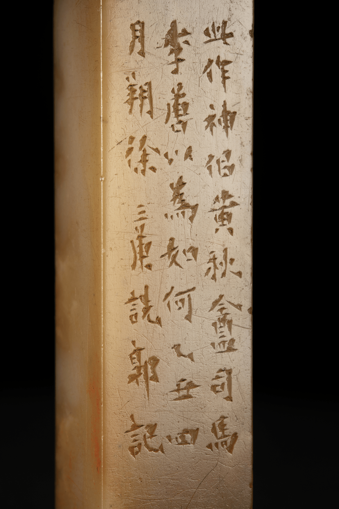 社庆新书丨西泠印社社藏名家大系·徐三庚卷:金罍印汇