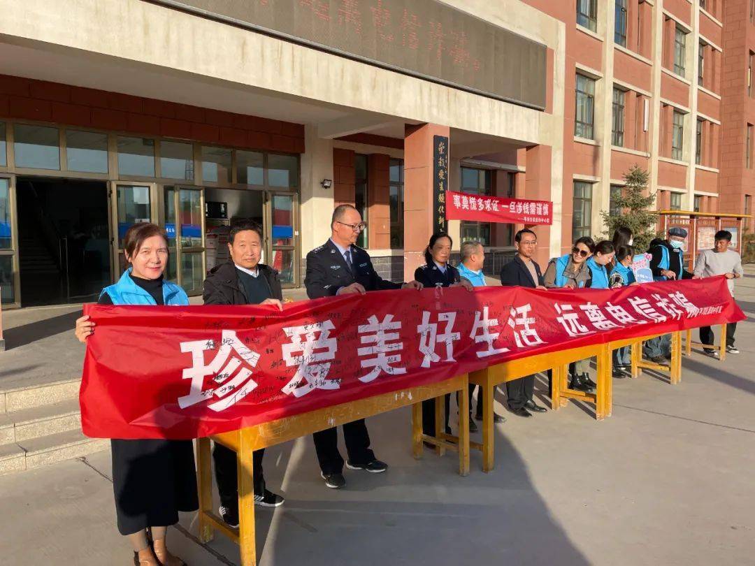 【关注】平川四中开展"消防安全与远离电信诈骗"共筑校园安全活动