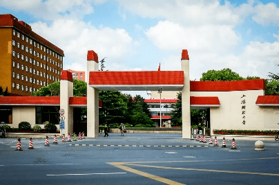 志存高远"经济匡时,厚德博学"-上海财经大学迎来了106周年生日-以及