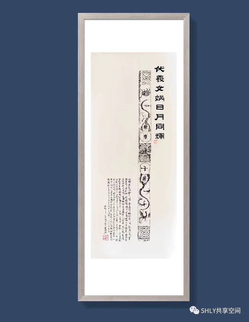 汉画像拓片收藏题跋展开幕,这项古老的技法已有2000余年历史_刘卫兴