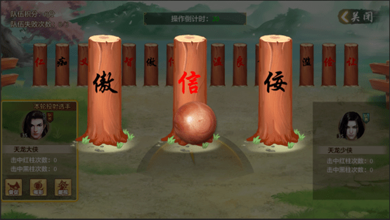 双十一结束了？福利升级才刚刚开始！名动江湖限时开启，木射比试赢好礼！