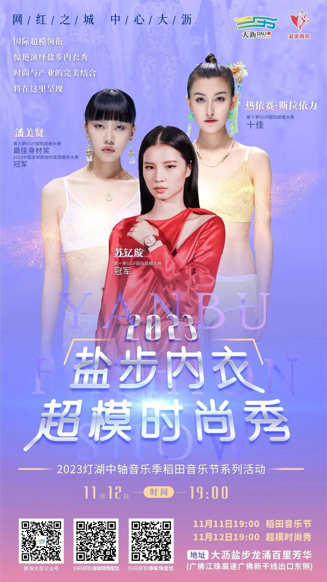 这个周末,佛山超多精彩活动等你来!_粤剧_美食_顺德