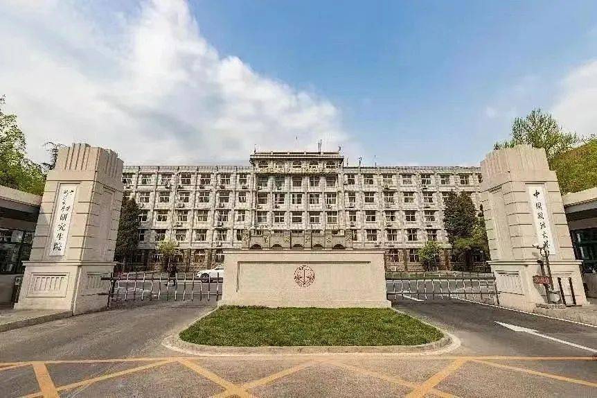 中国政法大学设有21个教学单位,12个新型科研机构,9个高层次研究基地