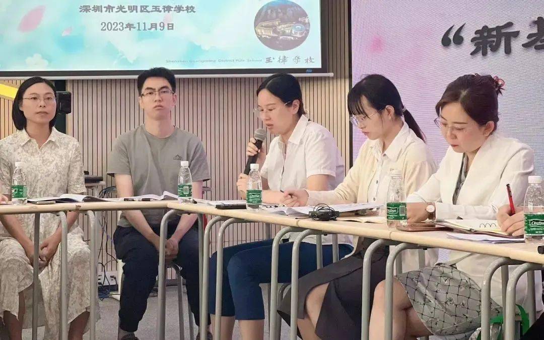 【琢玉发展】聚焦估算教学,渗透估算策略——记2024