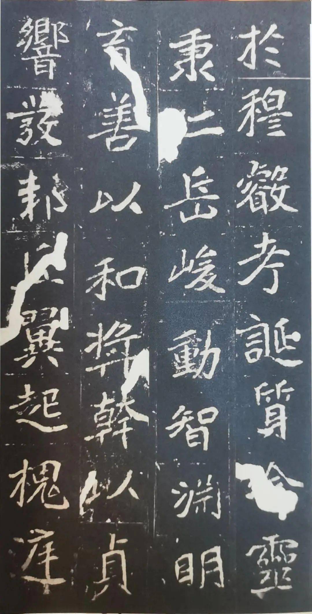 孔子廟堂碑　魏崔敬邕墓誌銘　王右軍聖敎序　唐拓九成宮醴泉銘　原寸大コロタイプ精印 魏晋南北朝书法-书法空间——永不落幕的书法博物馆