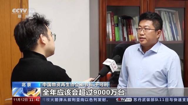 如何让废弃电子产品“变废为宝”?探寻它的回收拆解之“旅”完美真人(图1) 如何让废弃电子产品“变废为宝”?探寻它的回收拆解之“旅”完美真人(图1)