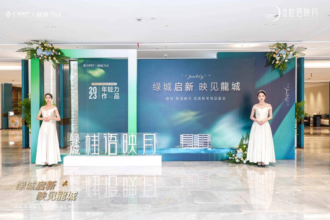 共进武高新,迭新经典“桂语系”,绿城为常州启新理想生活答案!_项目_城市_发展