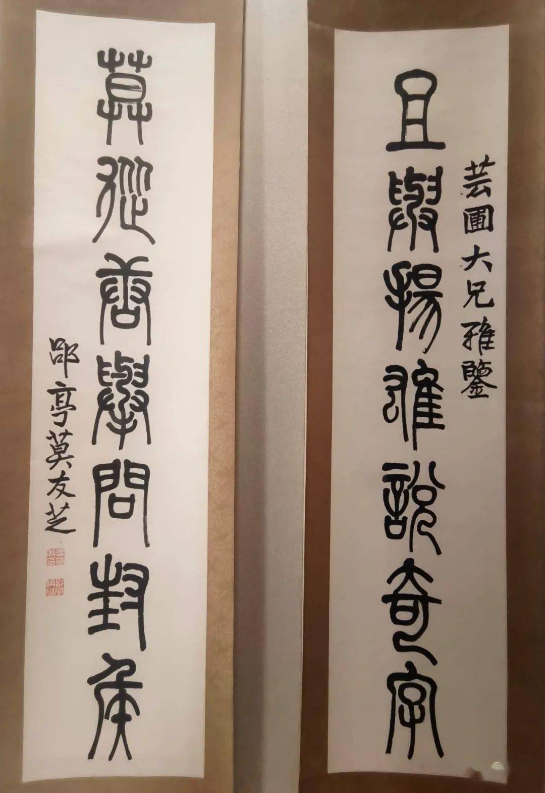 花脚大仙分享:《翰墨雅集——深圳博物馆藏书画展》