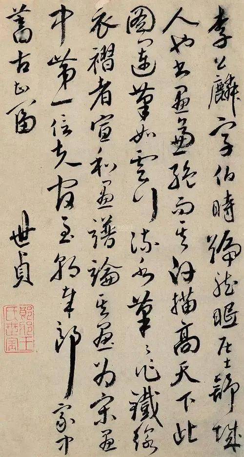 严嵩_历史_改革