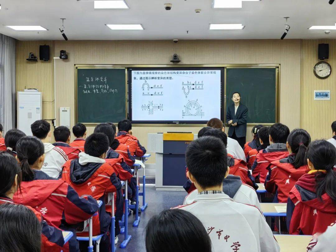 【教研】沙市中学生物组主办校际联合教研活动_教学_交流_生物学