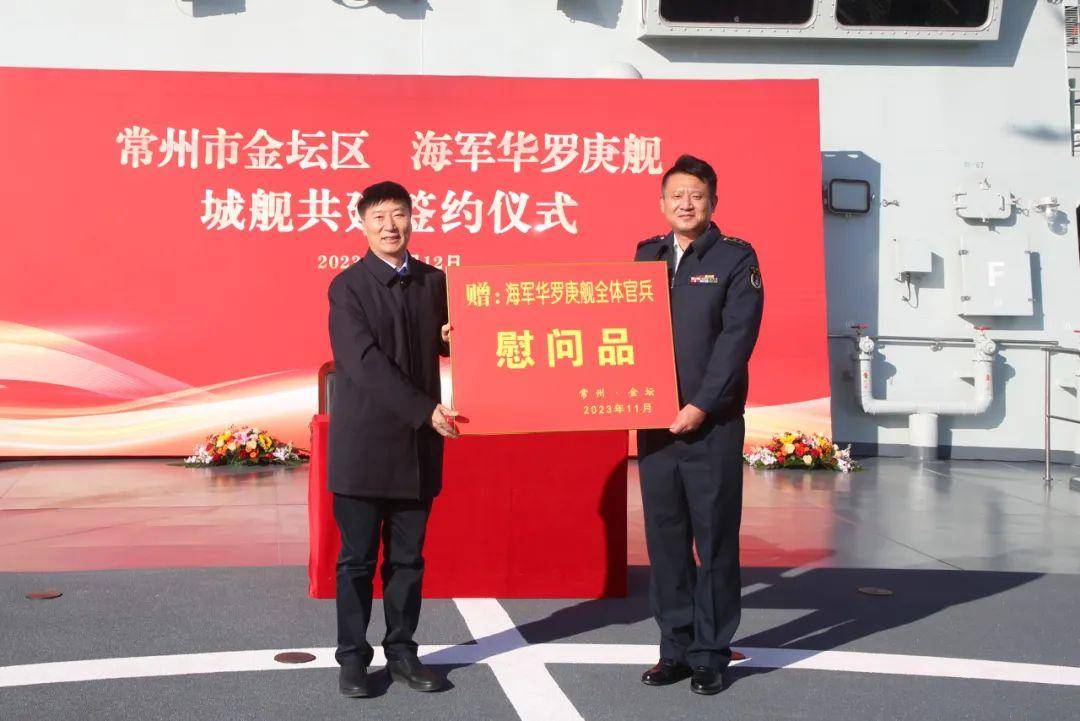 有一艘战舰叫"华罗庚舰"!_强军_双拥_工作领导小组