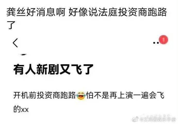 一问一答|张艺兴内涵蔡徐坤？龚俊投资方跑路？王源近况？鞠婧祎新戏？粉丝无脑维护明星？