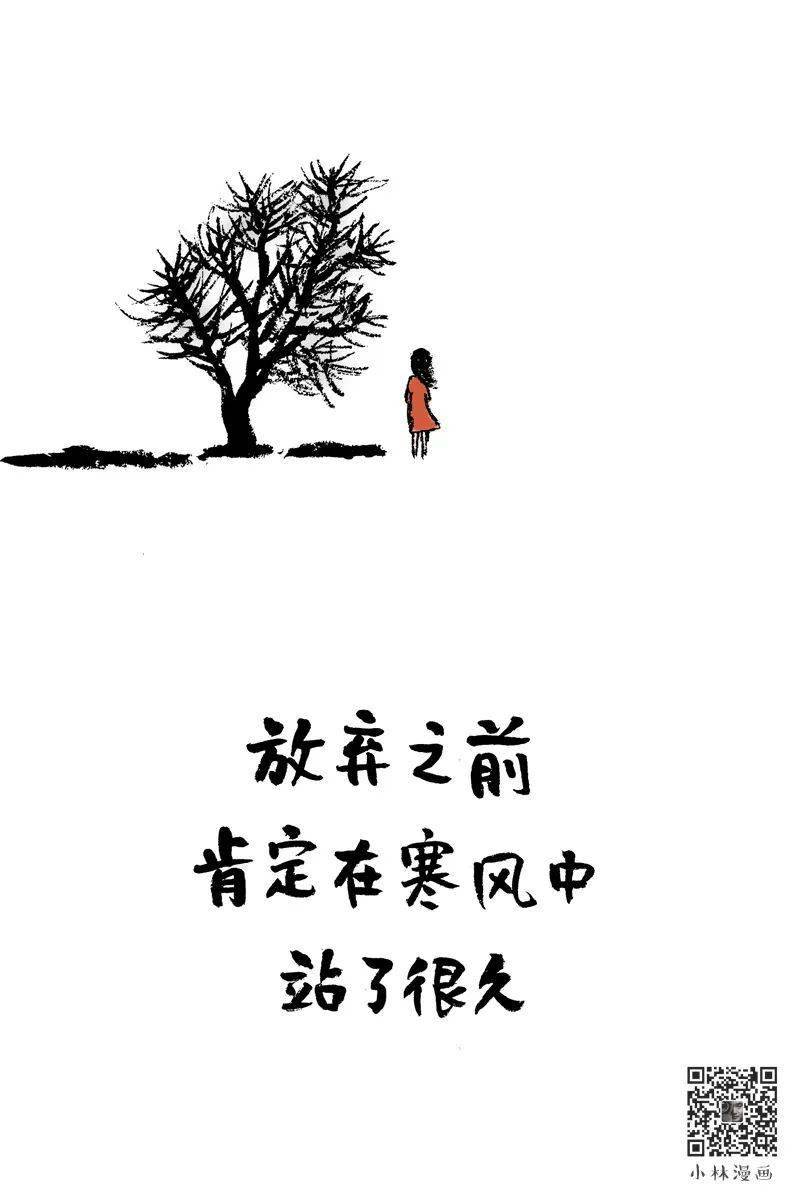 颠沛流离图片带字图片