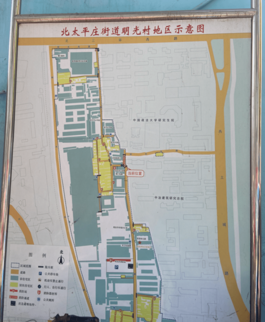 百余户宅基地属于东升镇太平庄村管辖明光村地处海淀区东南部其他说明