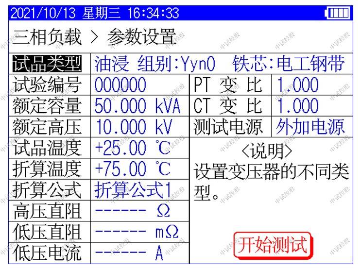 存储温度:-20℃～50℃6,境湿度:10%～85%5,工作温度:-10℃～40℃4