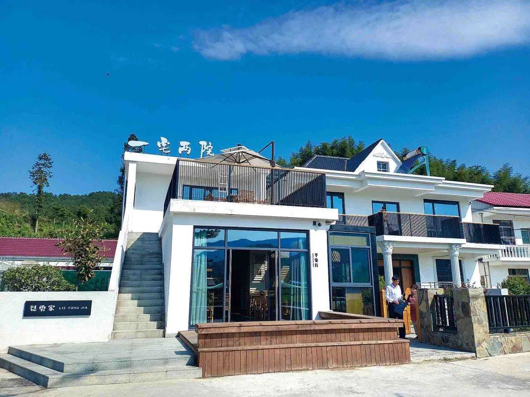 摄岳西县统筹规划,完善"一宅两院"新民宿基础设施和公共服务配套,提升