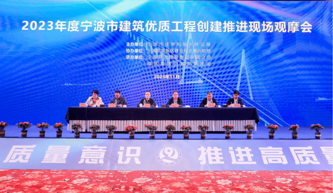 市住建局召开全市建筑优质工程创建推进现场观摩会_质量_建设_发展