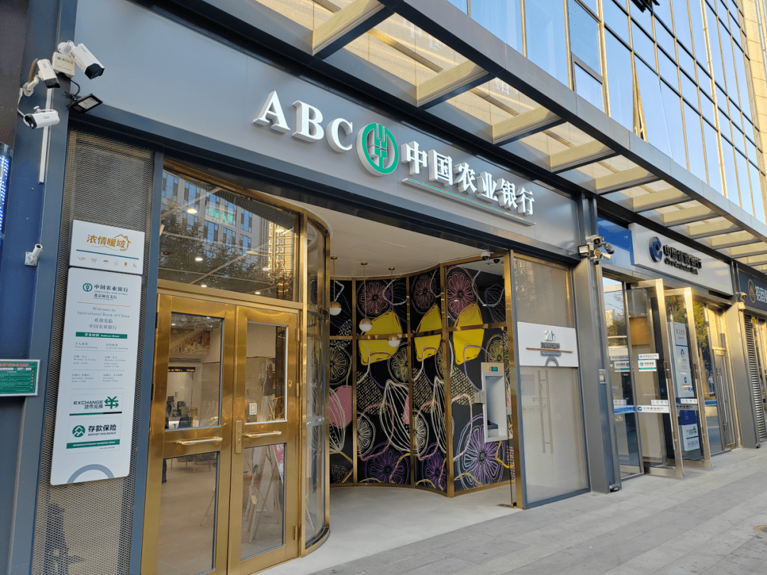 中国农业银行北京福宜支行行长范静回忆道"刚搬来福宜街时,整条街坑洼