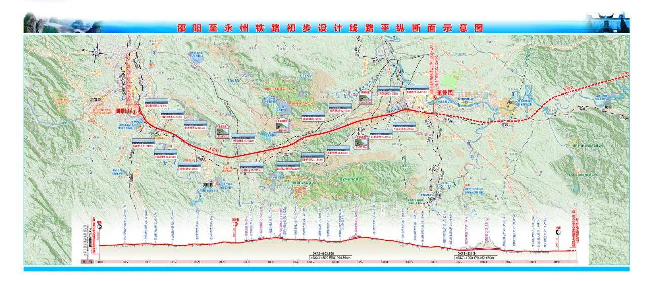 邵阳二广高铁规划图图片