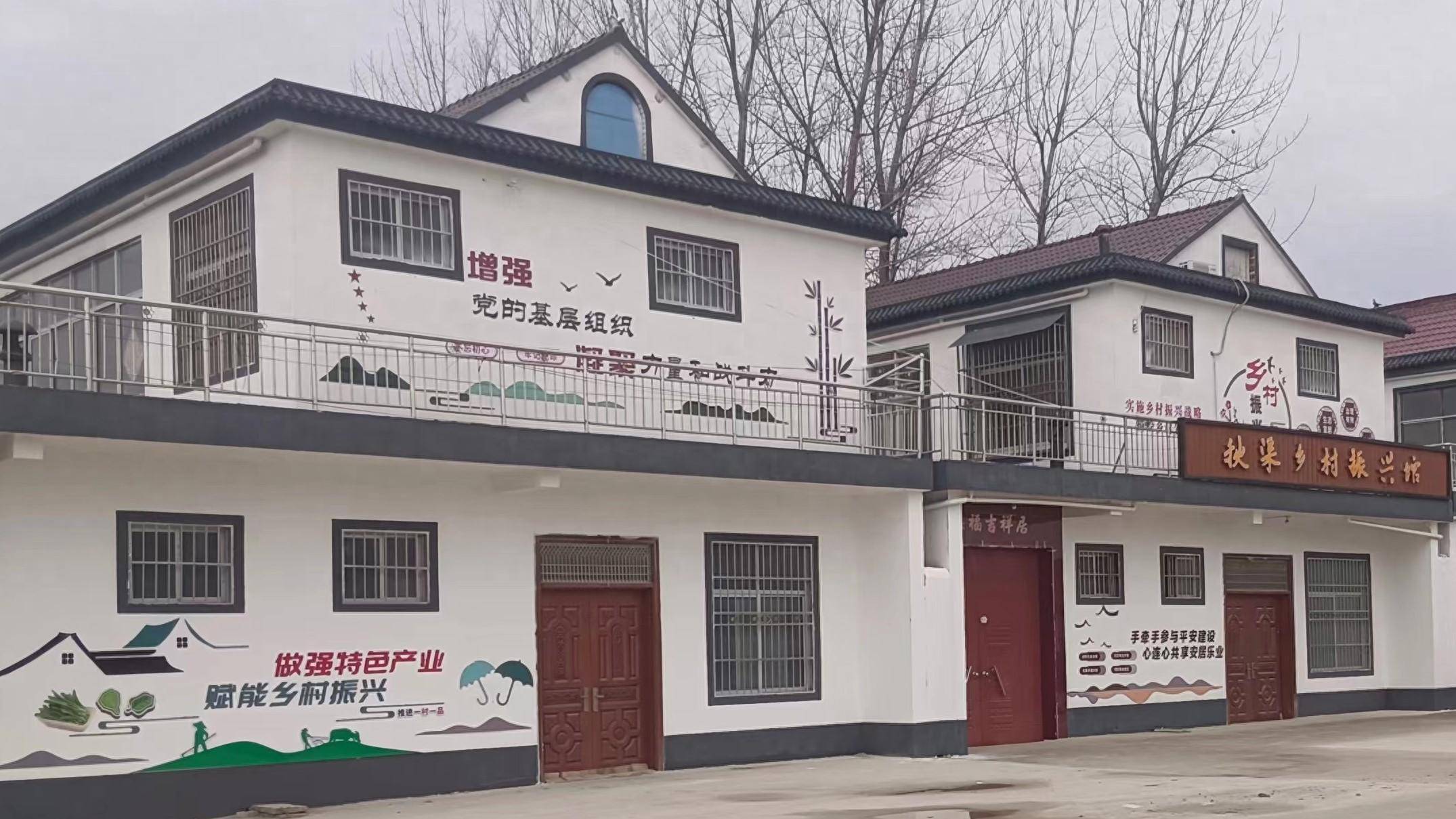 郸城县秋渠乡:聚力人居环境整治 推动乡村长治久美_工作_村民_垃圾