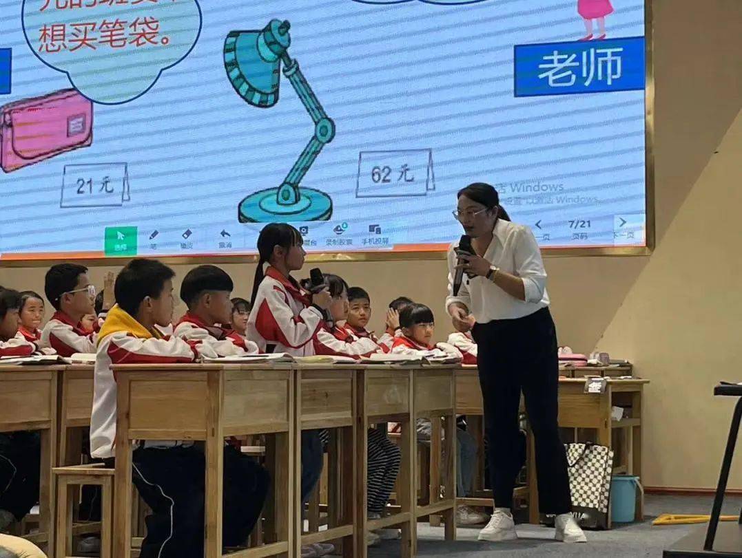 定鸾同课异构四年级上册《除数是整十数的笔算除法》73页例1,例2;赵俊