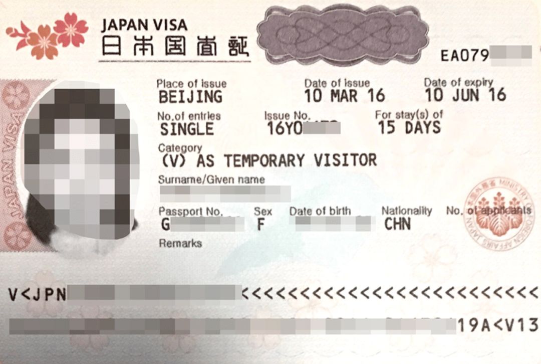 护照_日本_文件