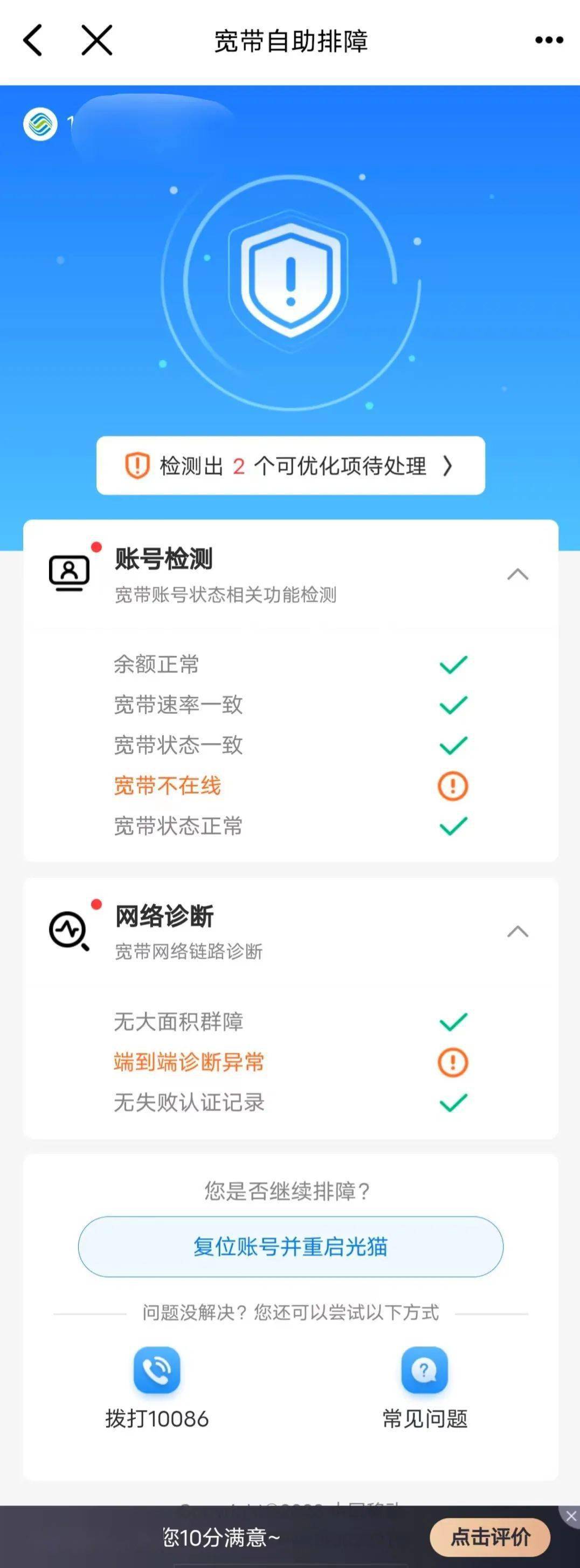 贵港电信宽带全解析：从千兆接入到政企专线的网络服务实践