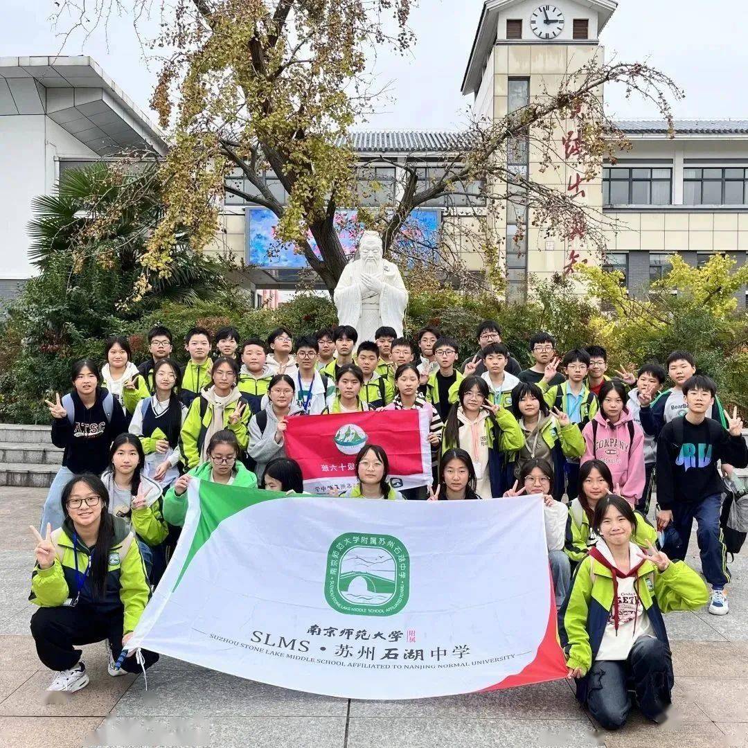 趣味研学助成长尽享初冬好时光——记石湖中学初二年级西山社会实践