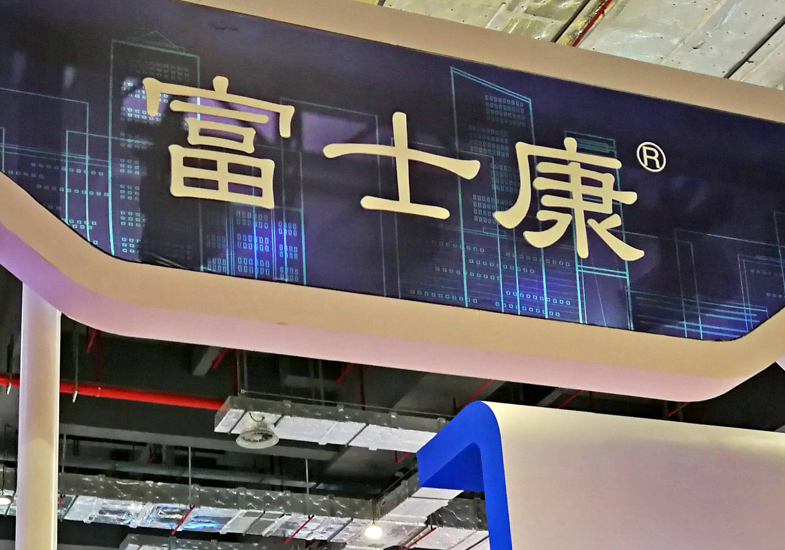 ​刚刚,富士康母公司回应被调查_相关_集团_生产