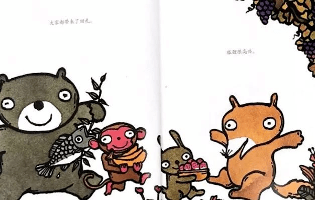 "汾"享阅读|第12期童年音频绘本《小狐狸卖葡萄》_动物_集市_东西