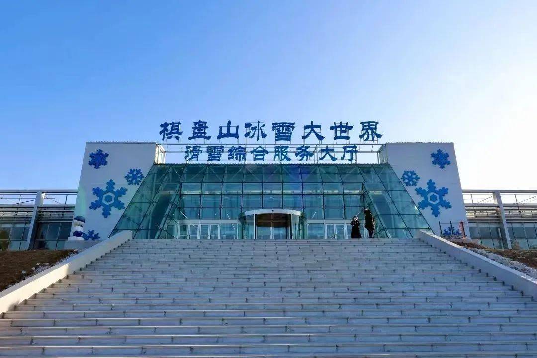 沈阳哪家雪场率先开业啦,来看滑雪季最新的开滑动态!