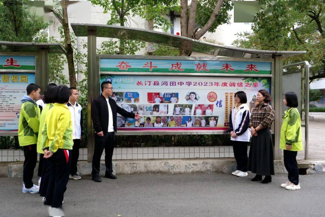长汀:让诚信之花在校园美丽绽放_河田中学_师生_活动