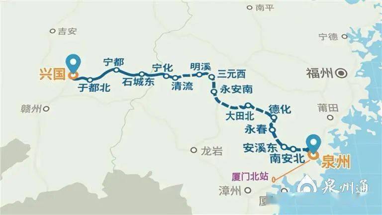 经兴泉_泉州_铁路