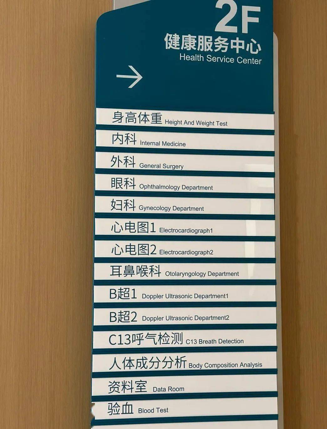 各处引导标识和功能牌清晰明了,大楼内部敞亮,整洁,老酒店变身科教