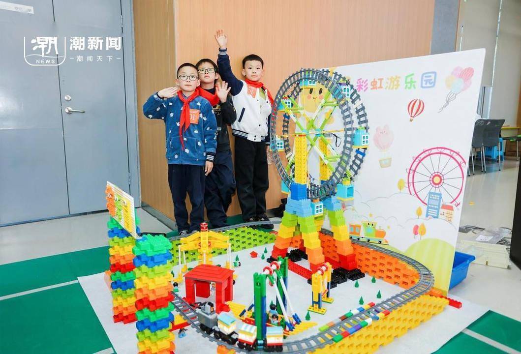 这群一到三年级的娃,在杭州市中小学生科技节上搭建"游乐园"