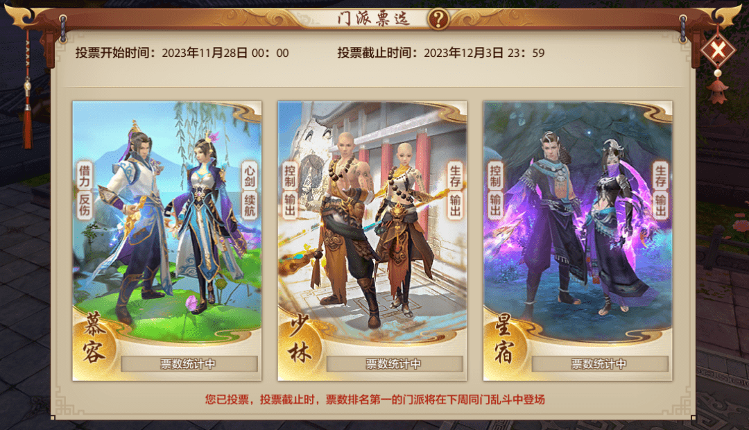 享受绝对公平的竞技,同门乱斗攻略来袭 享受绝对公平的竞技,同门乱斗攻略来袭