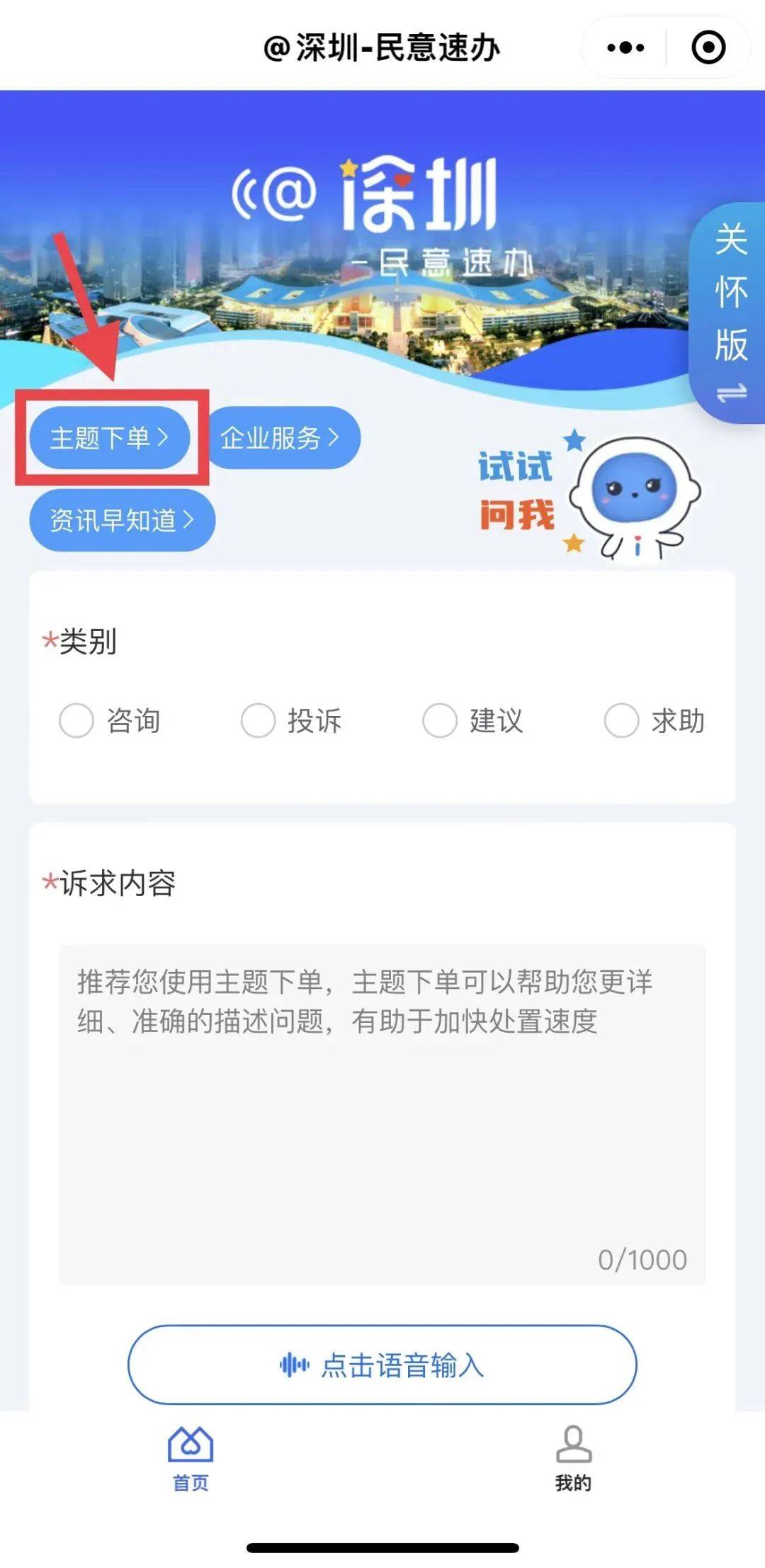 語種後按