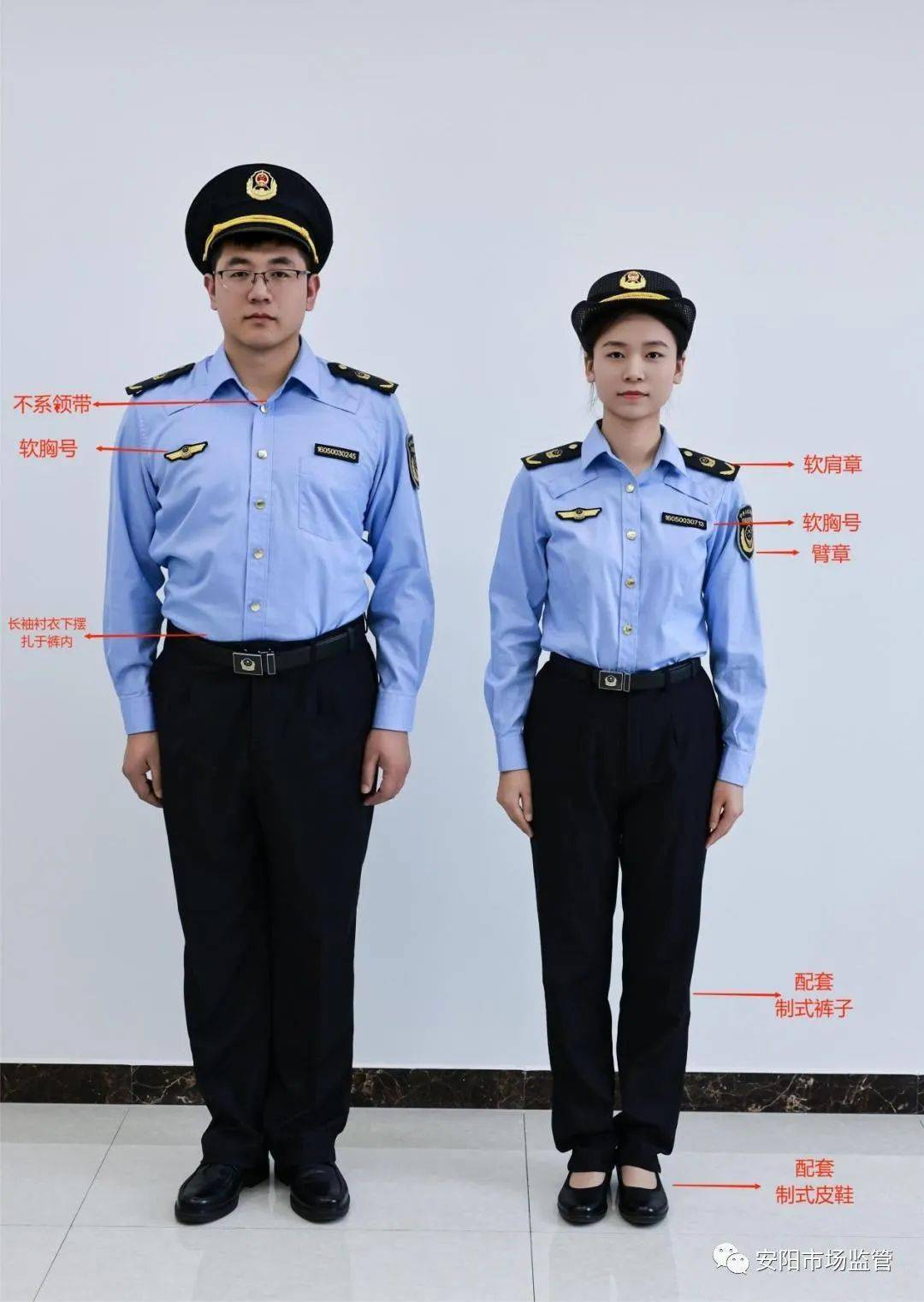 人民警察制式服装图片