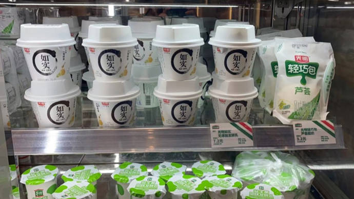 光明如实酸奶被高端超市下架了?现场照片来了……_产品_销售_上海