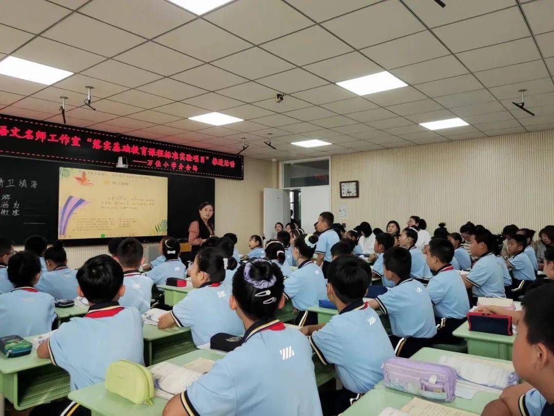 双减教研教改篇|东胜区万佳小学:落实教学评一体化 推进好课堂建设