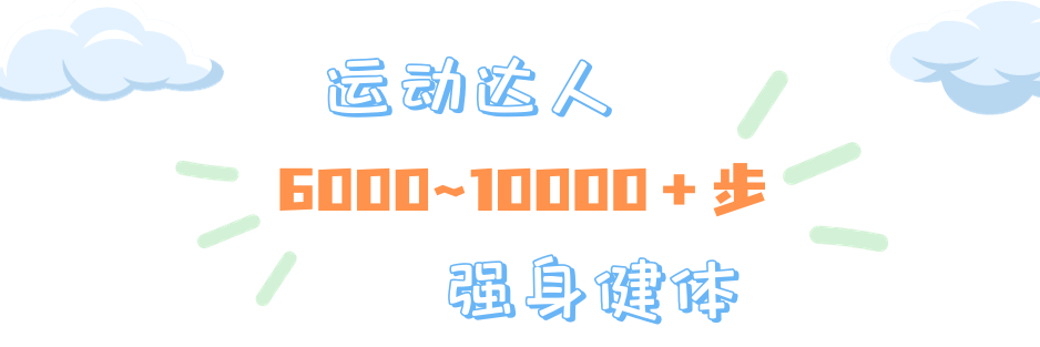 微信步数频繁记录频繁热爱数字里蕴藏的是运动带给我们的愉悦感是我们
